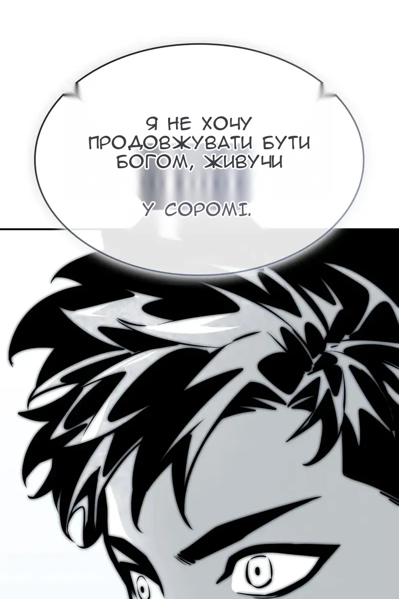 Сторінка 69