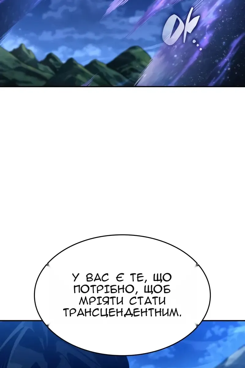 Сторінка 73