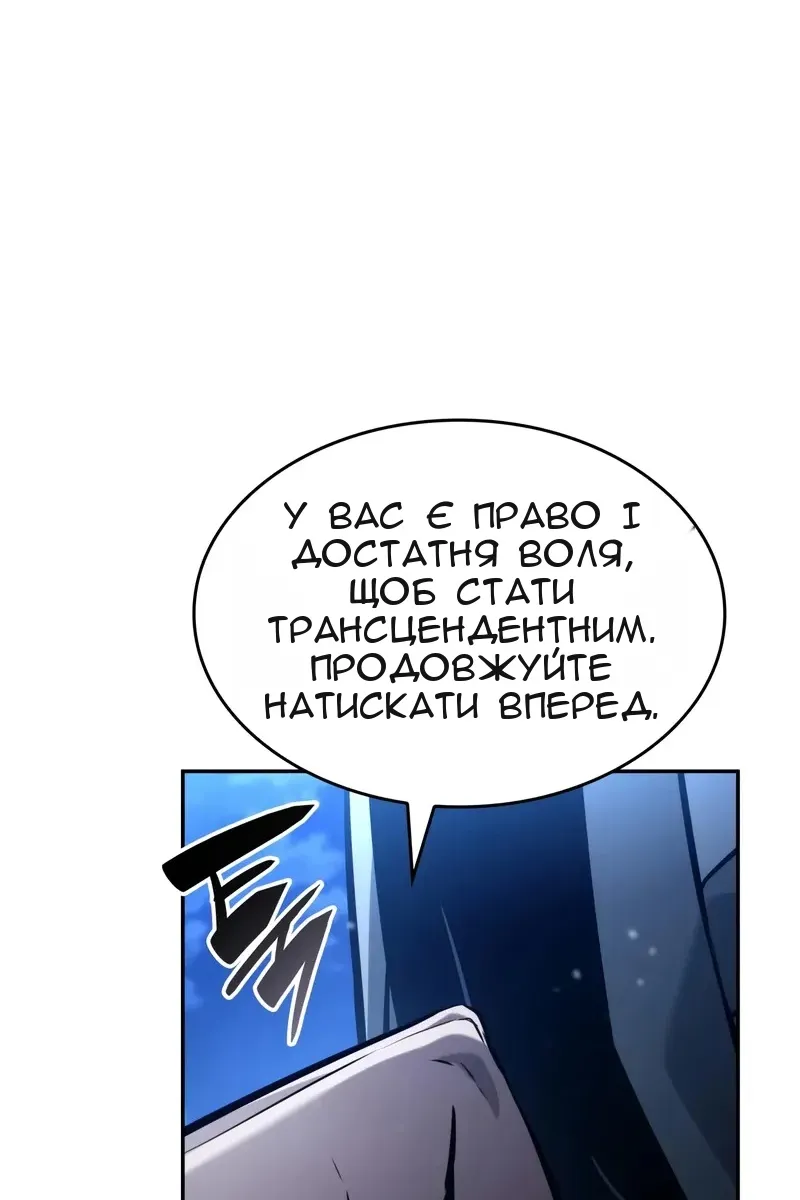 Сторінка 76