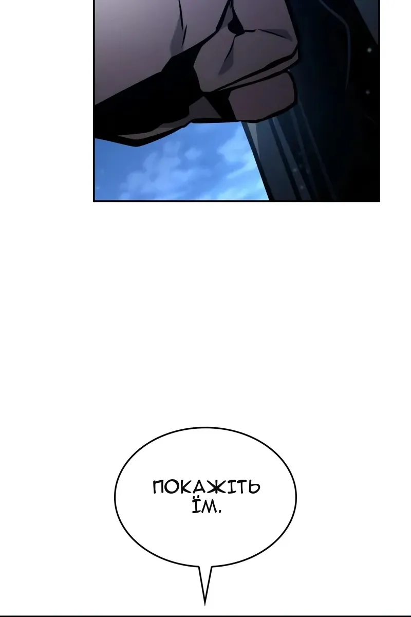 Сторінка 77