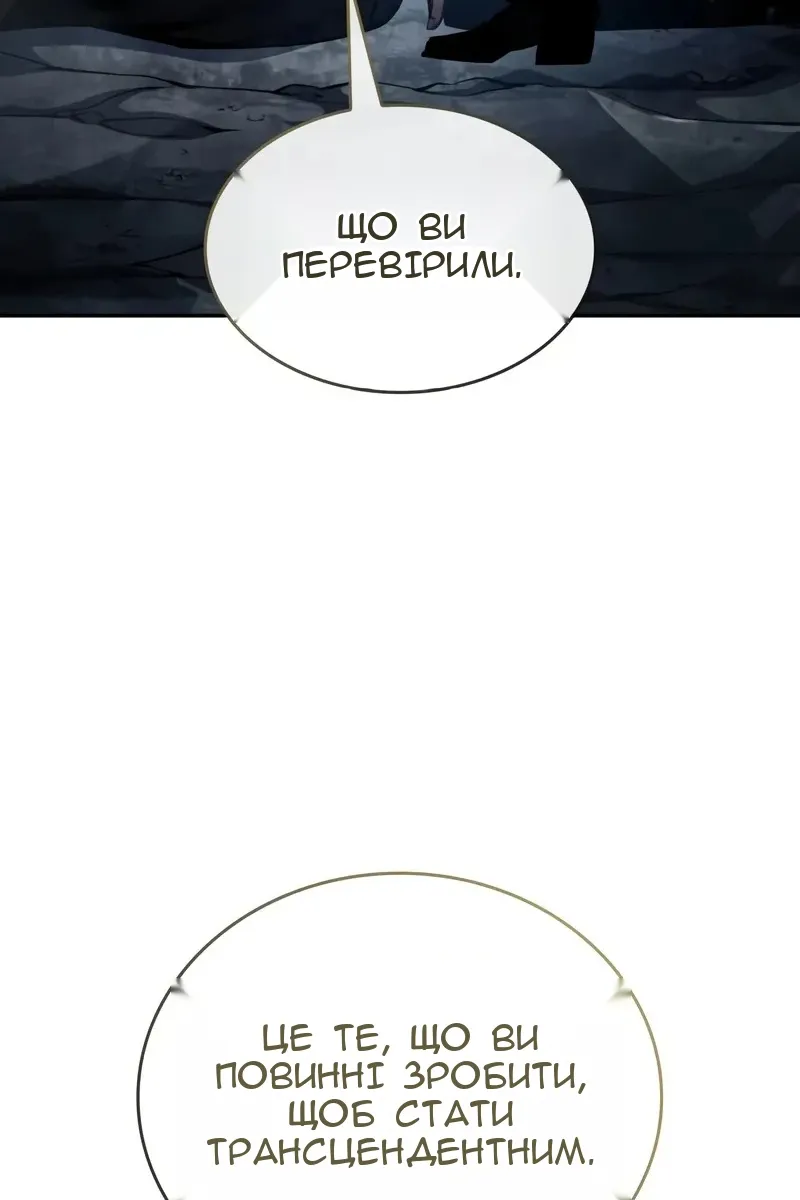 Сторінка 80