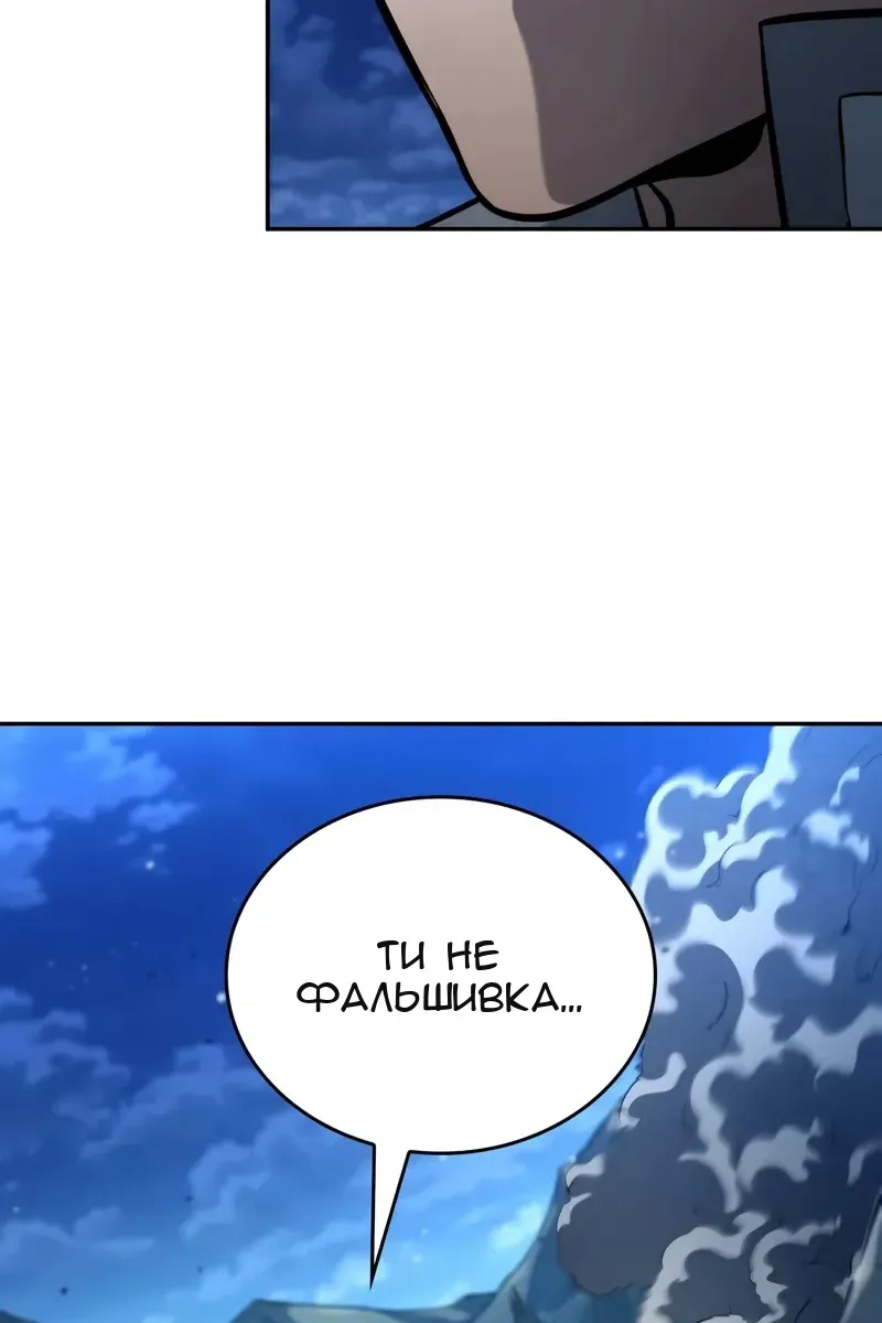 Сторінка 83