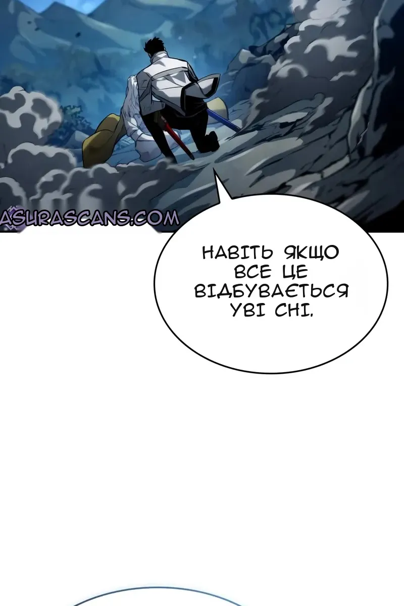 Сторінка 84
