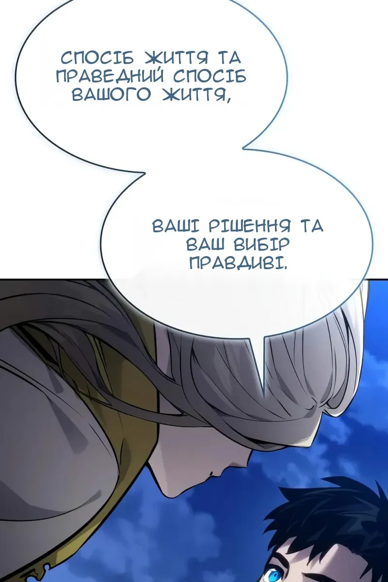 Сторінка 85