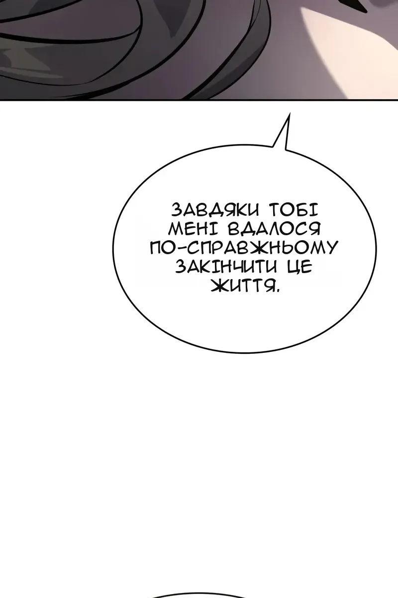 Сторінка 89
