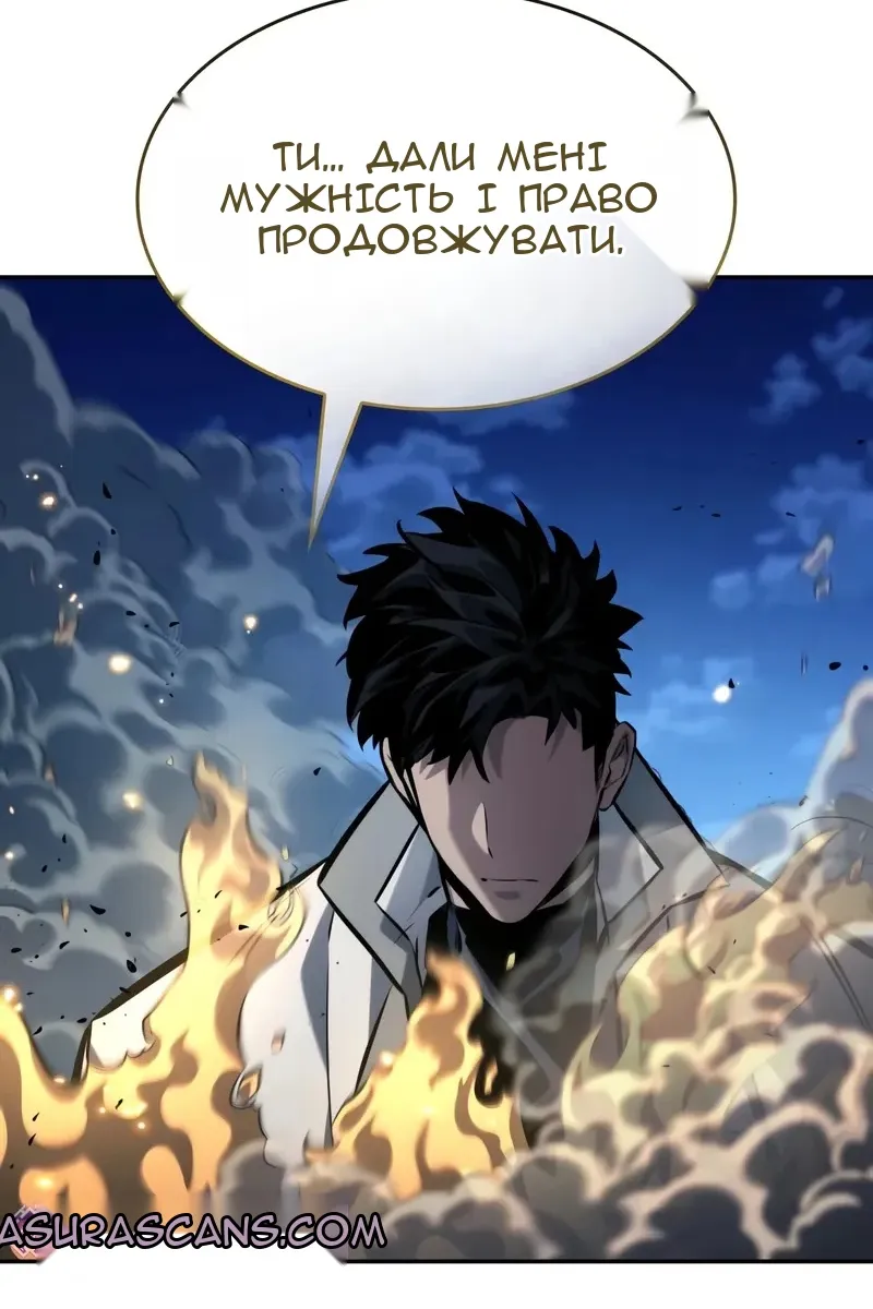 Сторінка 90
