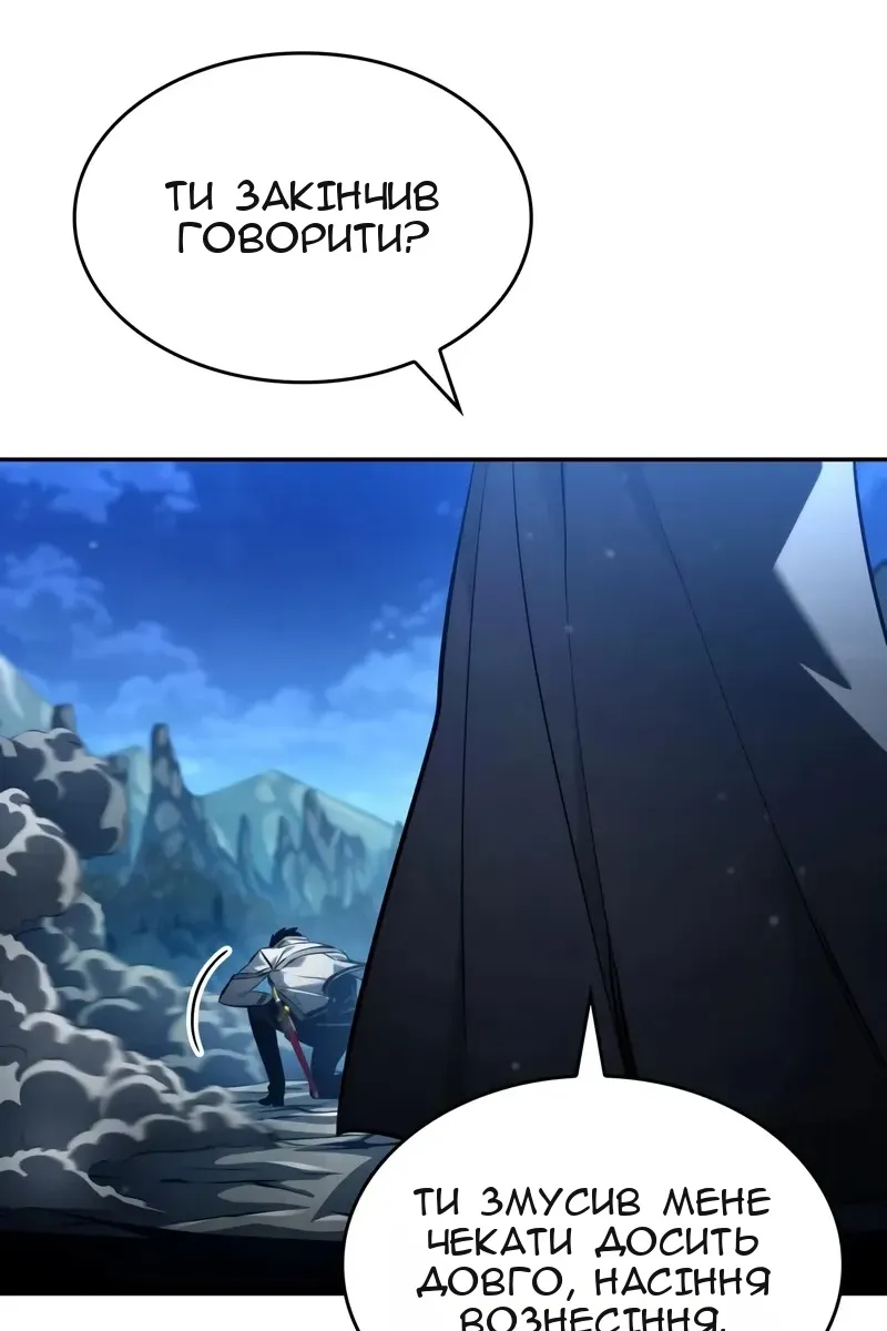 Сторінка 93
