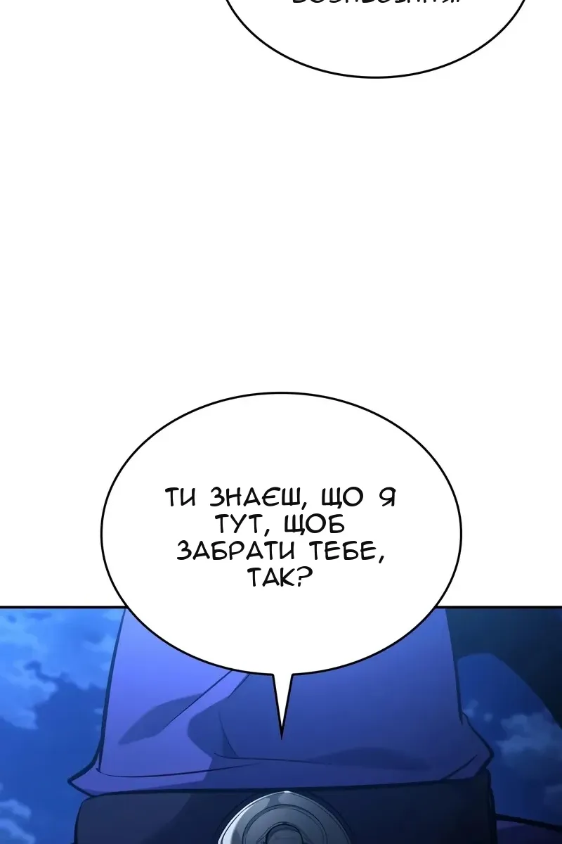 Сторінка 94