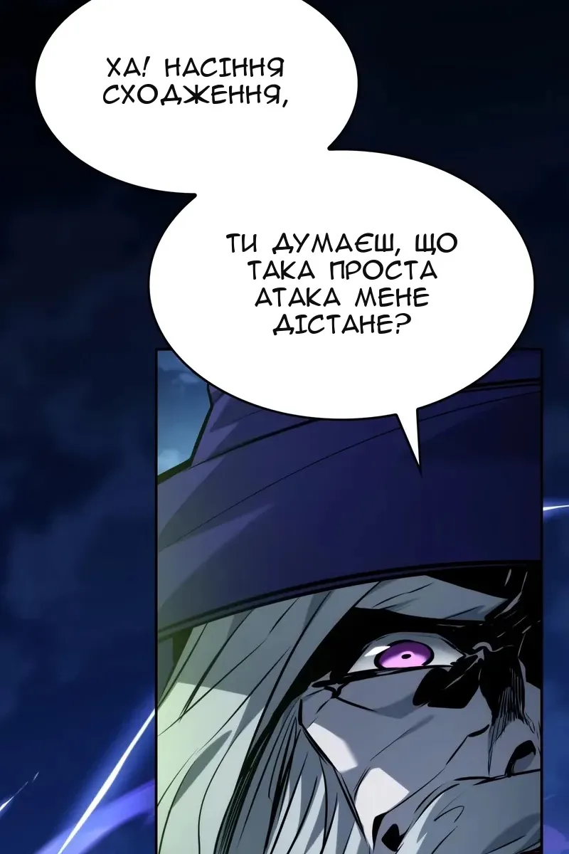 Сторінка 107