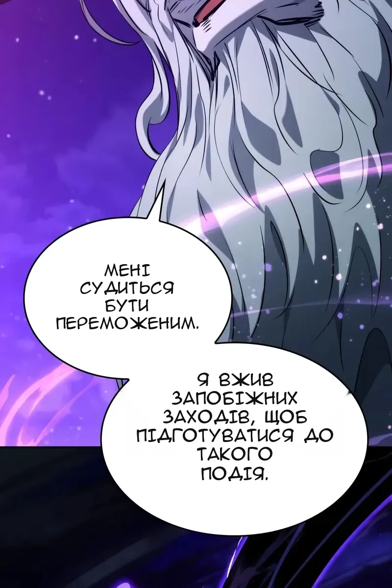 Сторінка 118