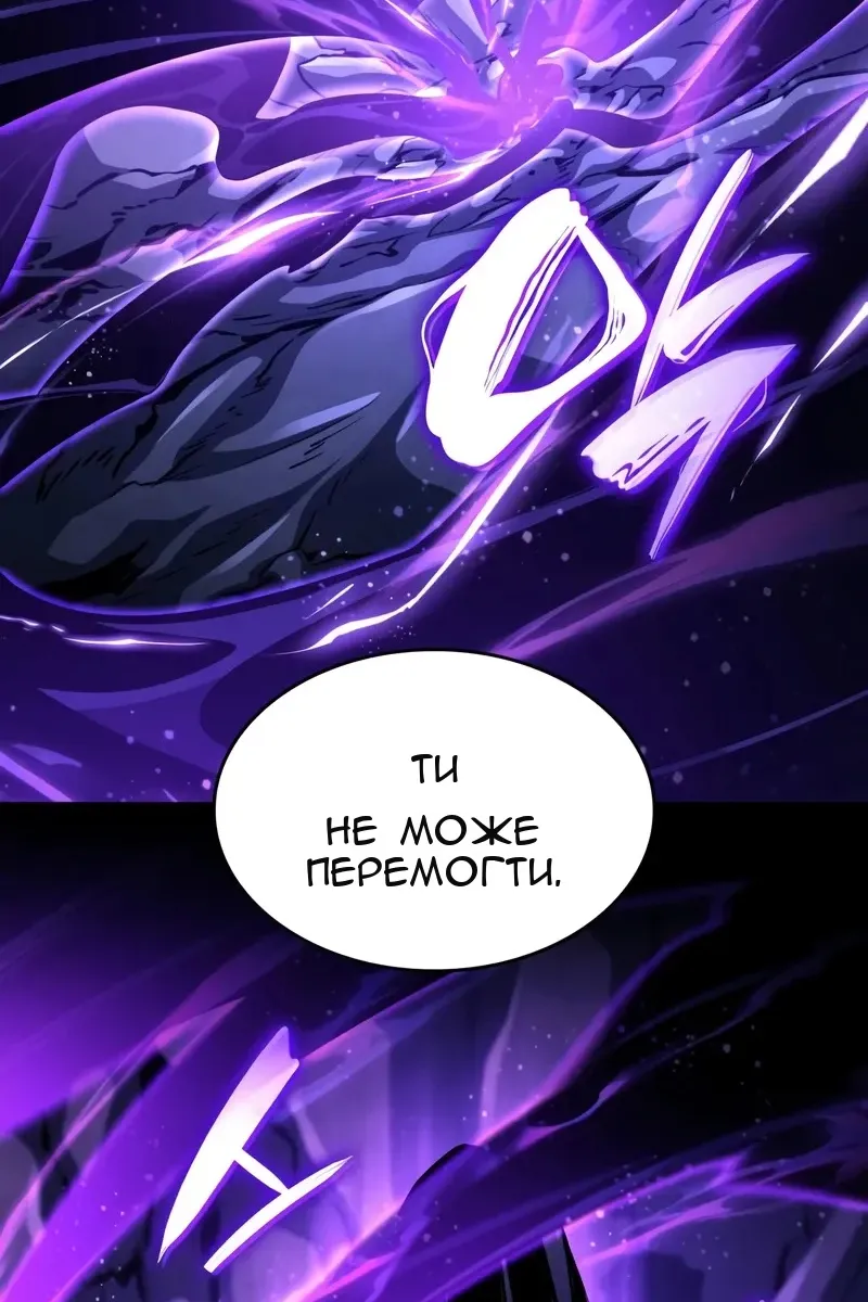 Сторінка 120