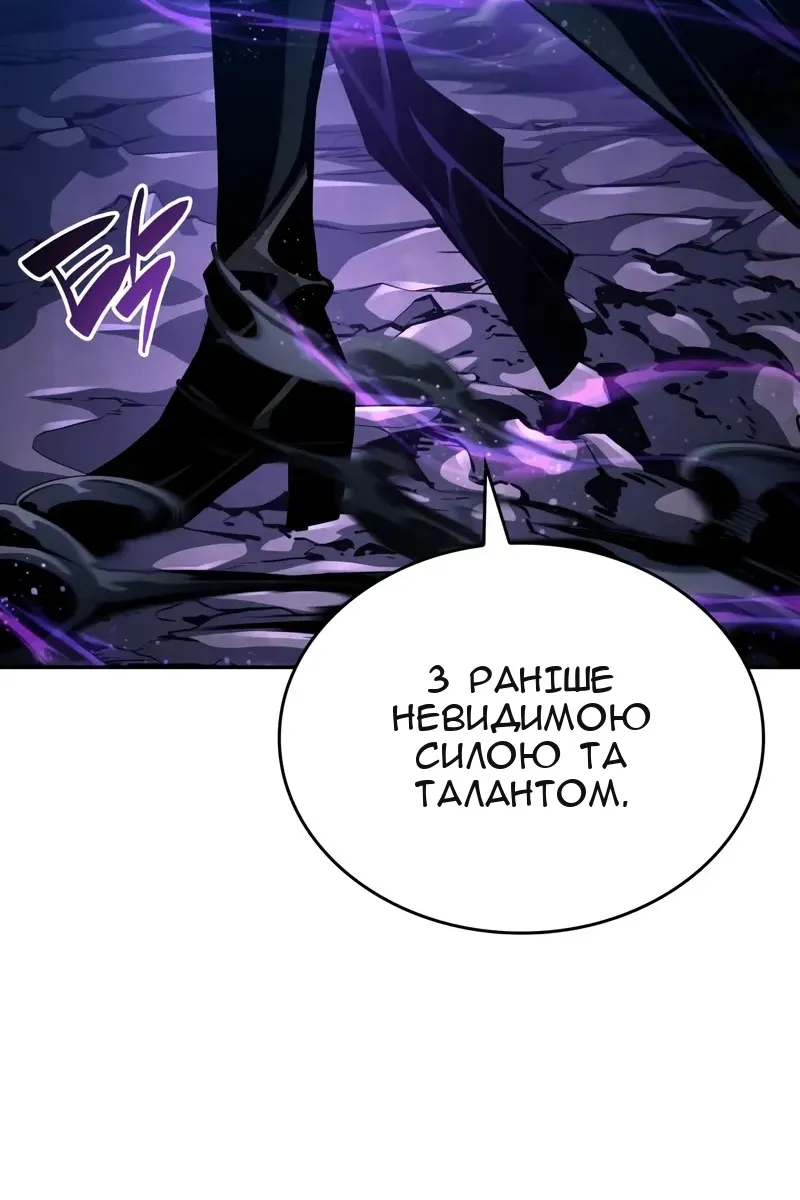 Сторінка 124
