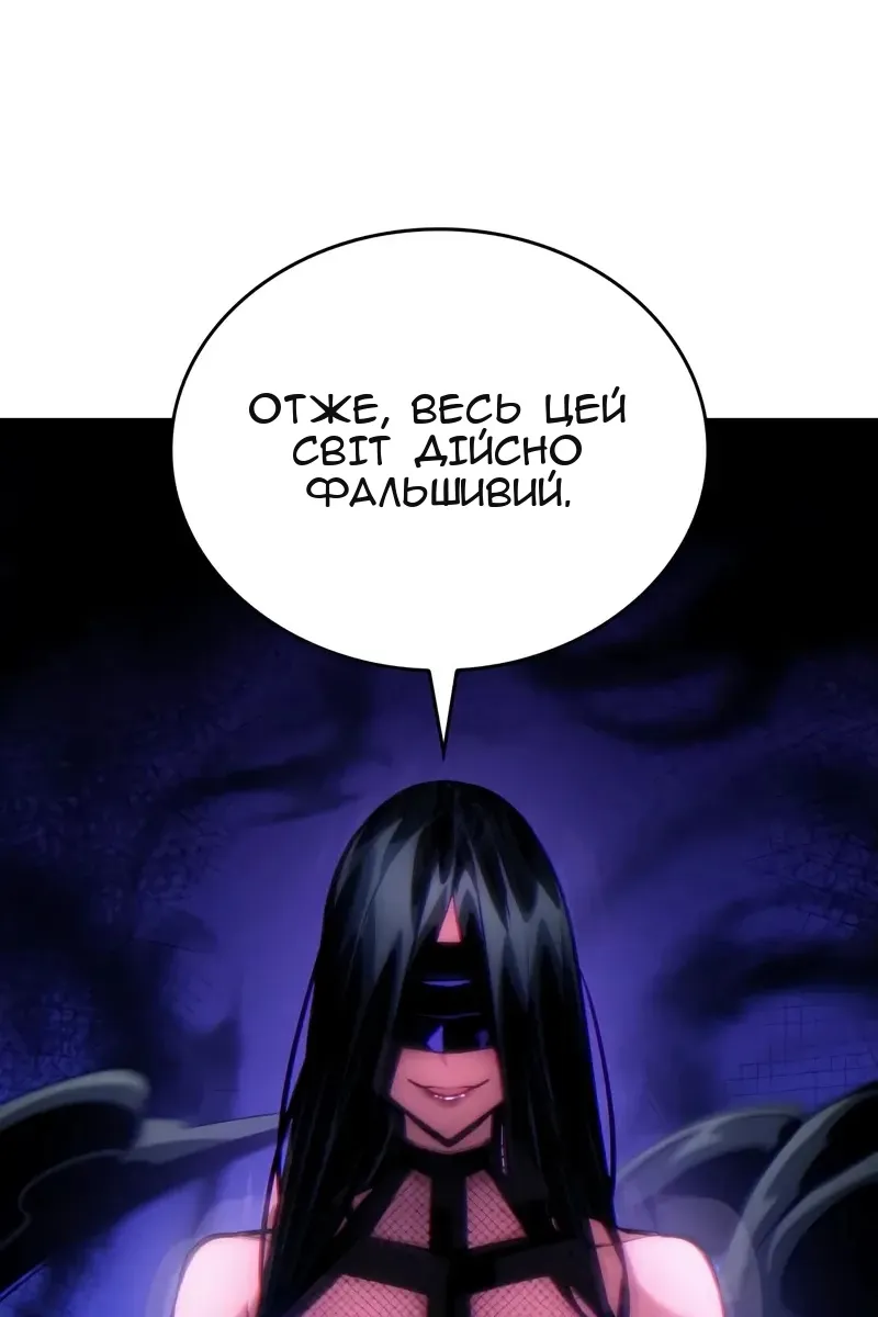 Сторінка 125