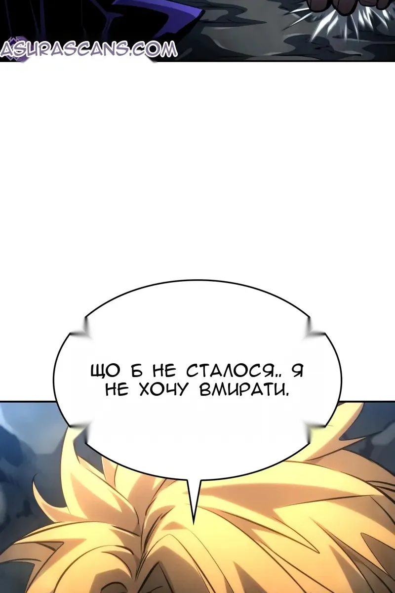Сторінка 128