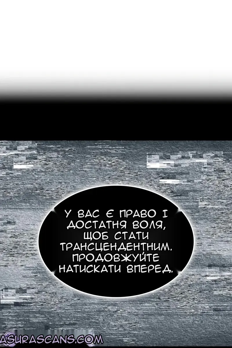 Сторінка 139