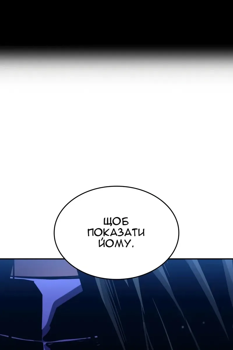 Сторінка 140