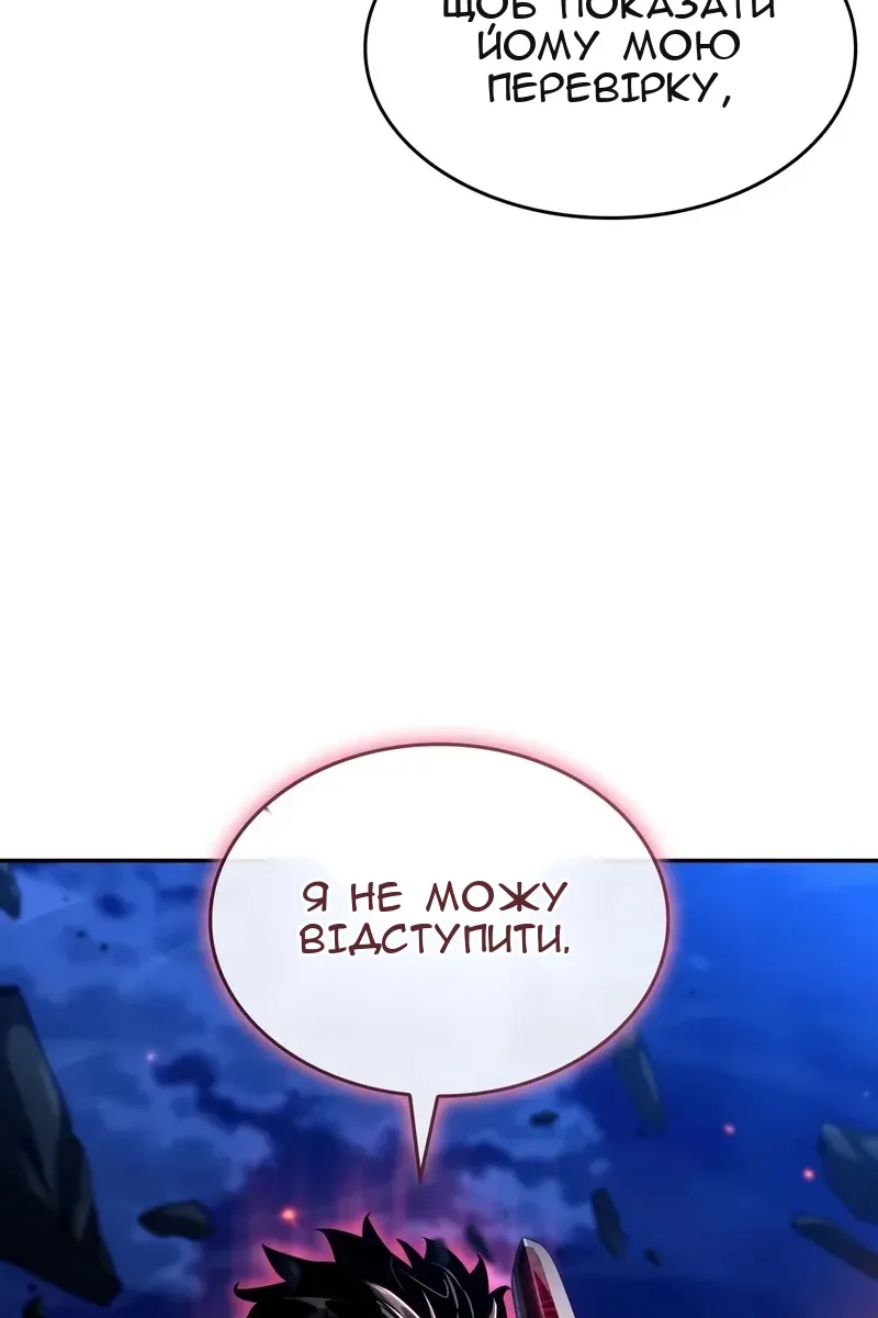 Сторінка 143