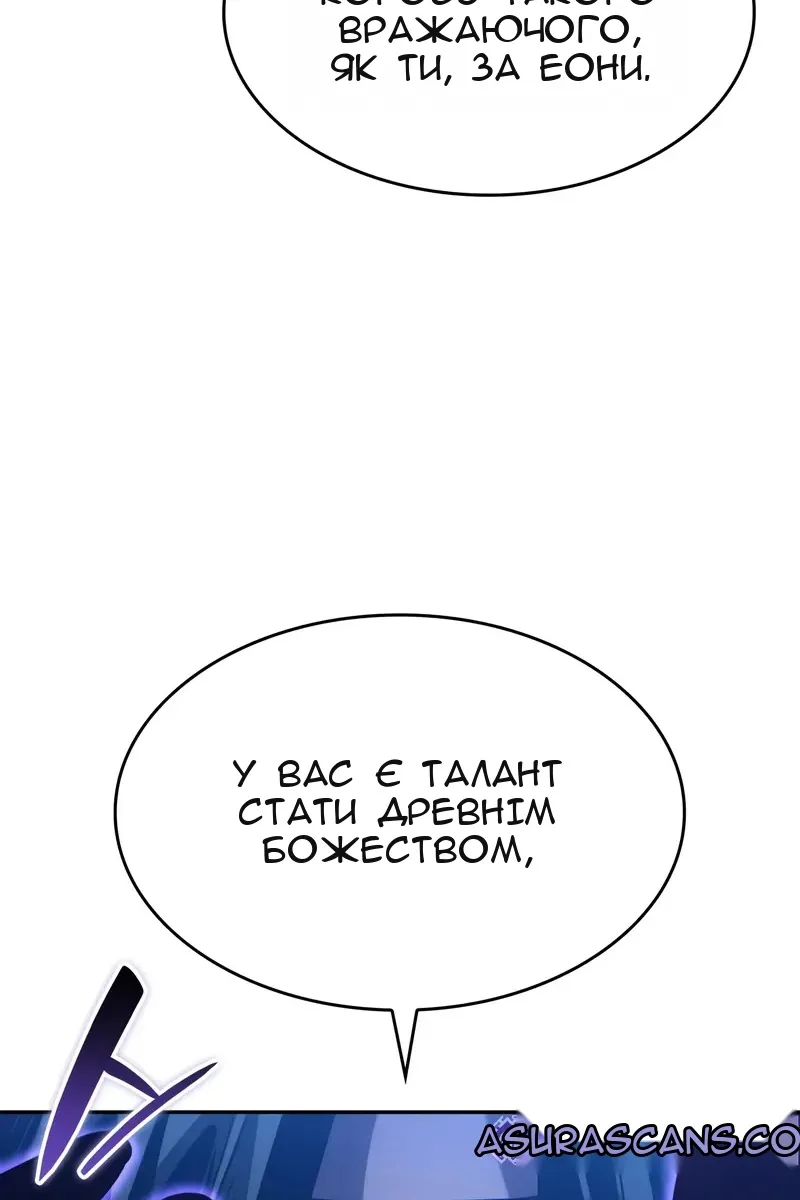 Сторінка 147