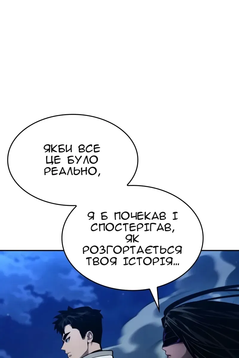 Сторінка 149