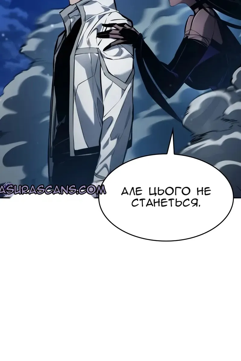 Сторінка 150