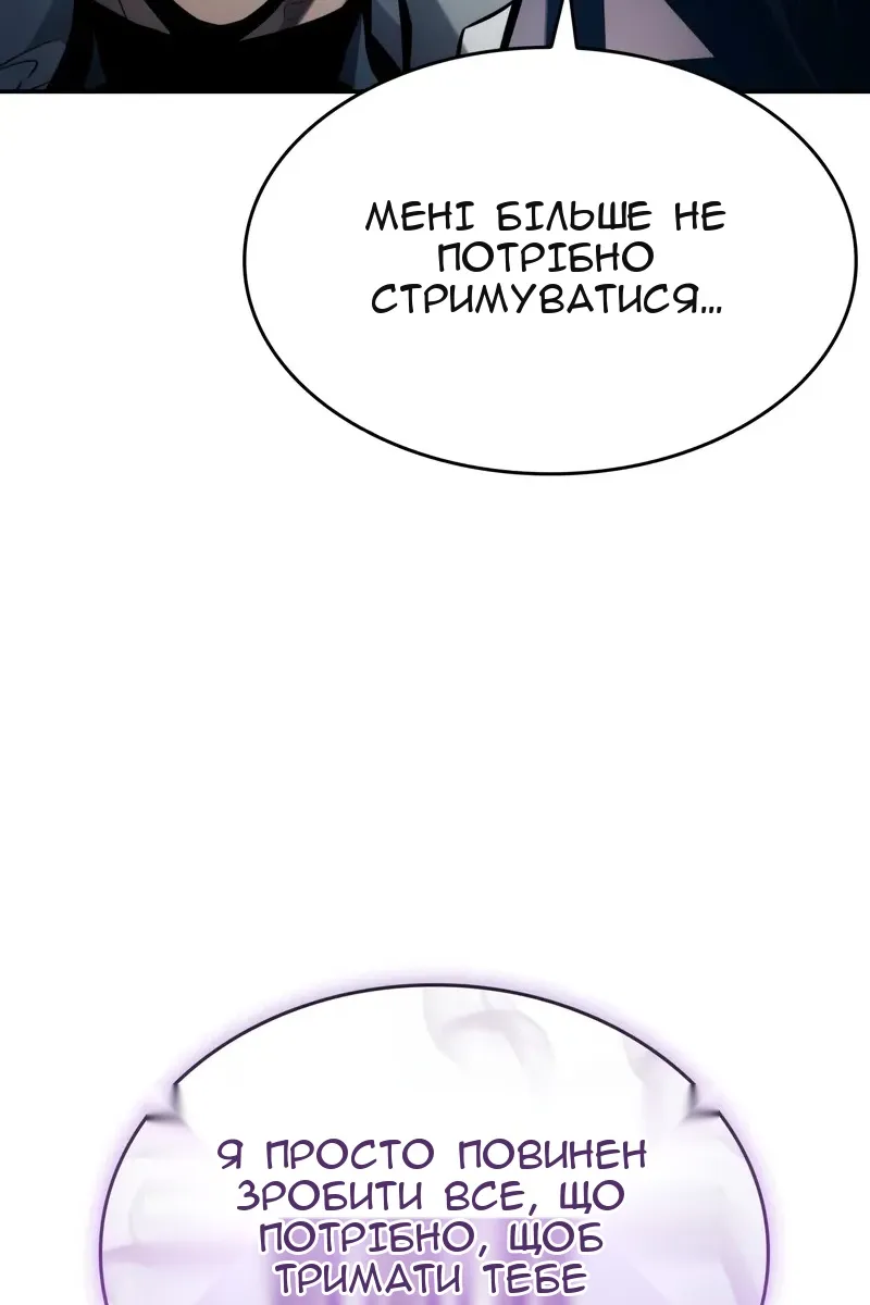 Сторінка 152
