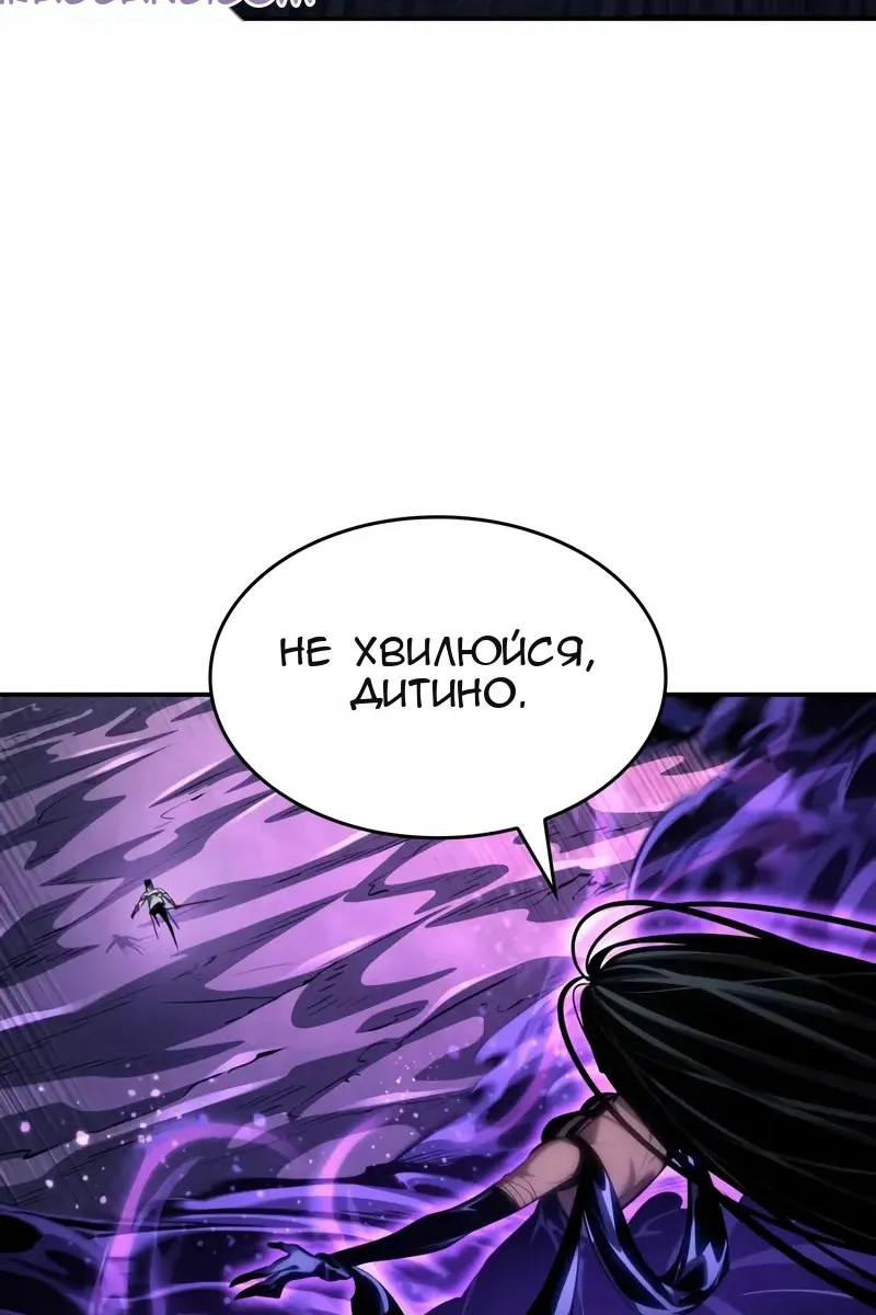 Сторінка 9