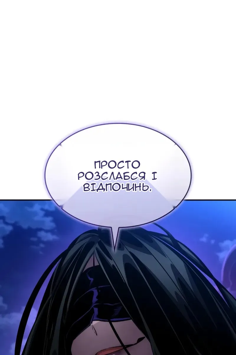 Сторінка 11