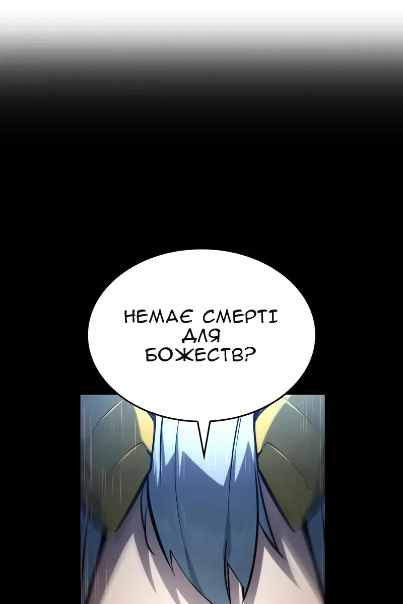 Сторінка 24