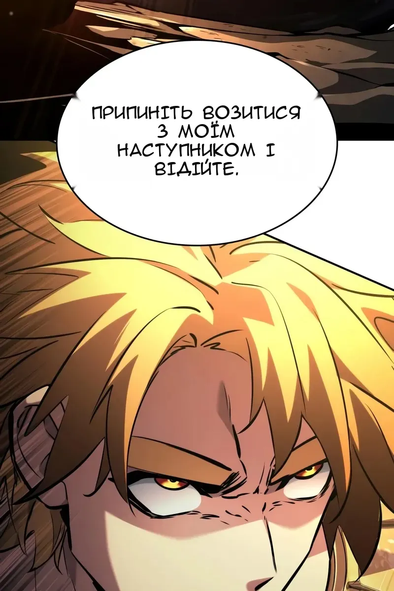Сторінка 28