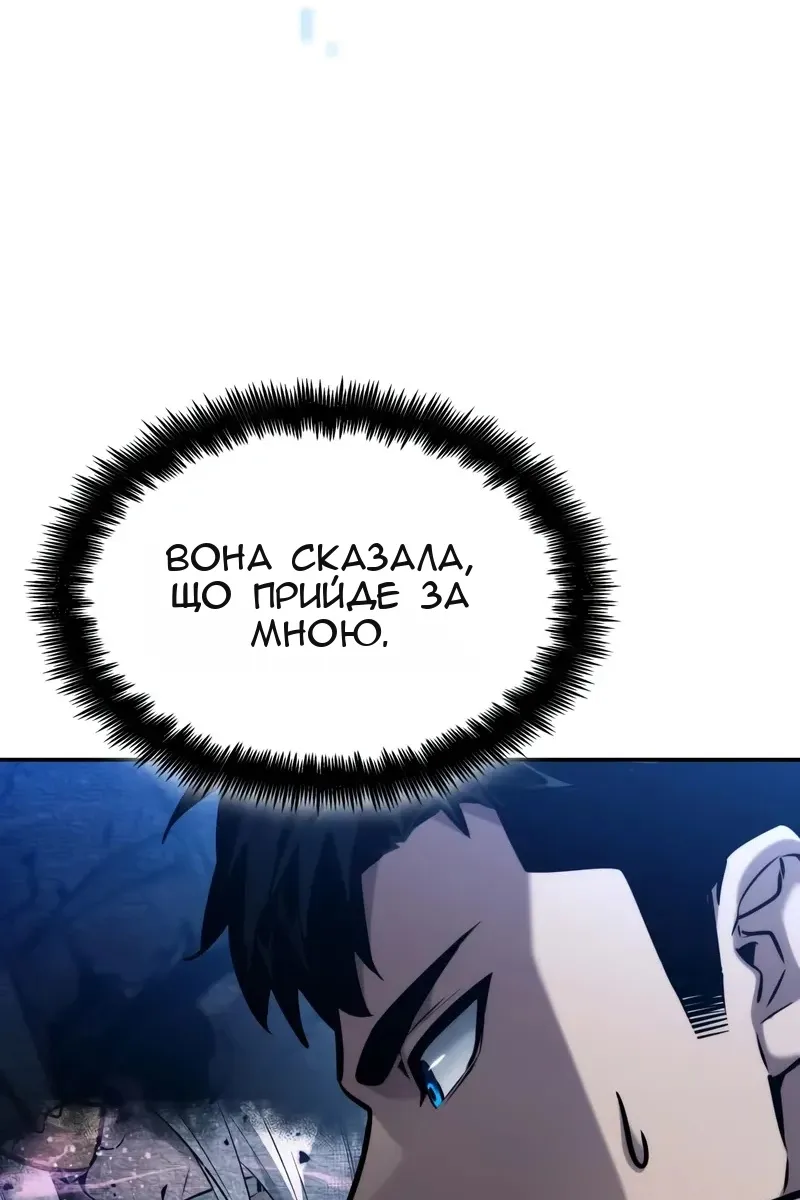 Сторінка 44