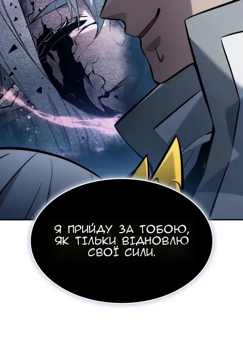 Сторінка 45