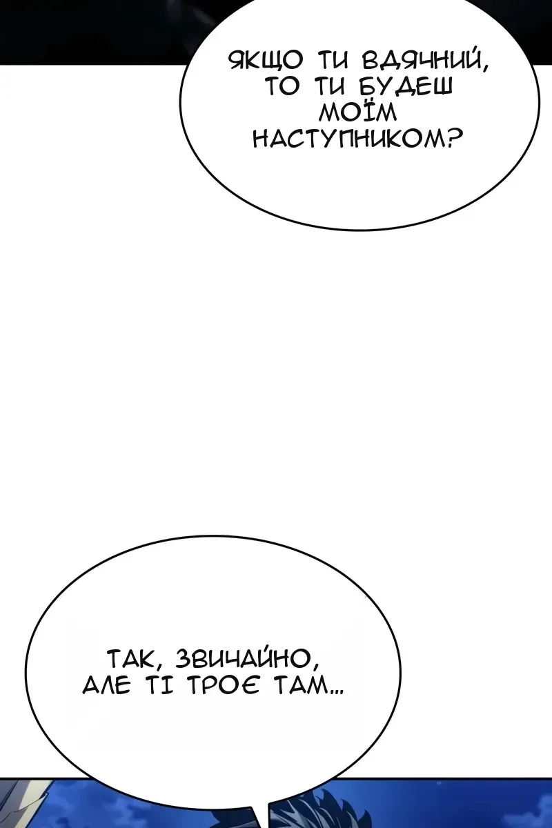 Сторінка 47