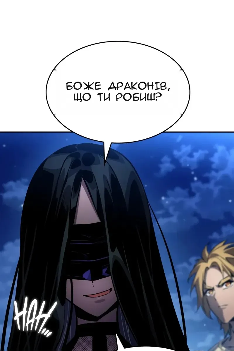 Сторінка 51