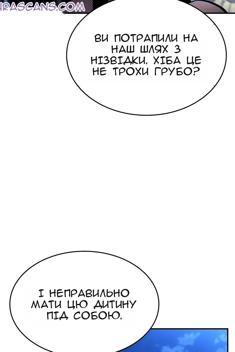 Сторінка 52