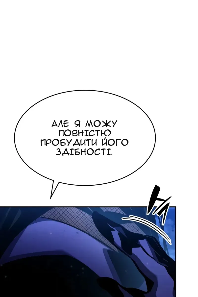 Сторінка 54