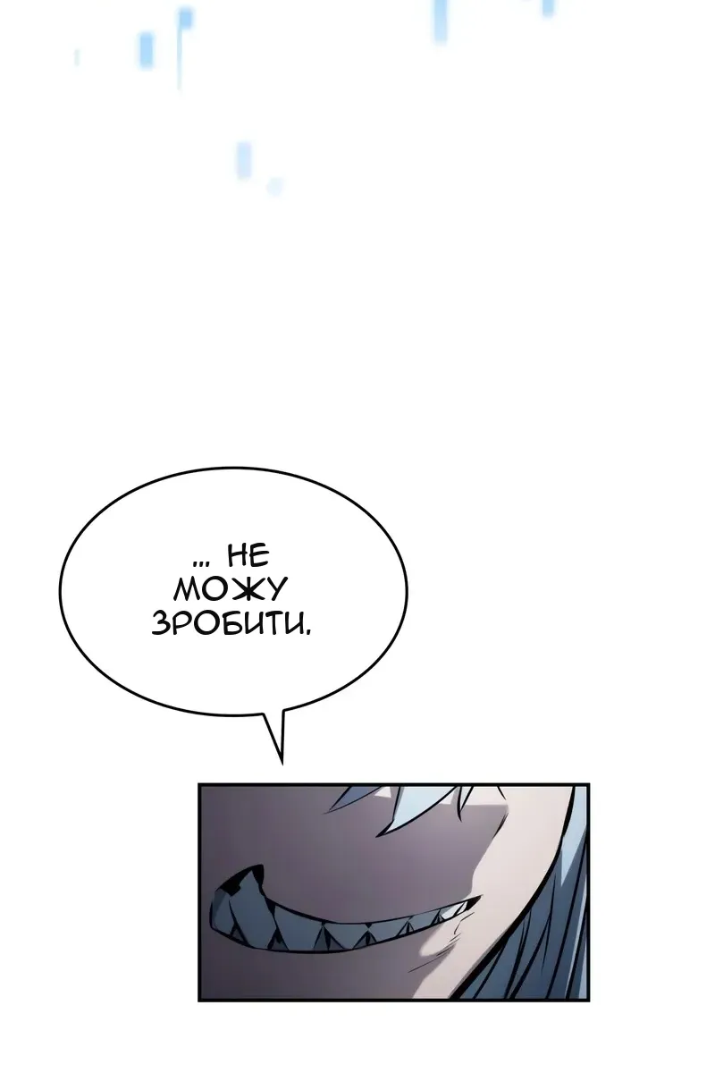 Сторінка 57