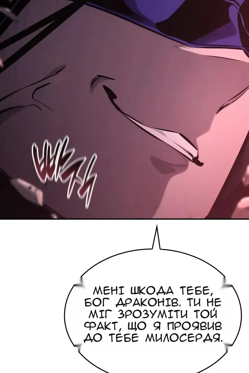 Сторінка 61