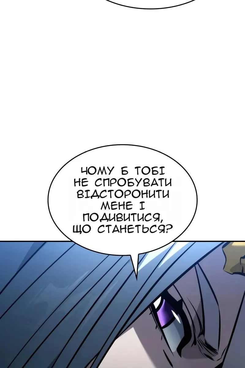 Сторінка 62