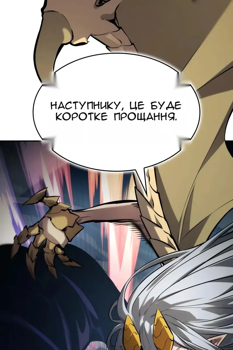 Сторінка 68