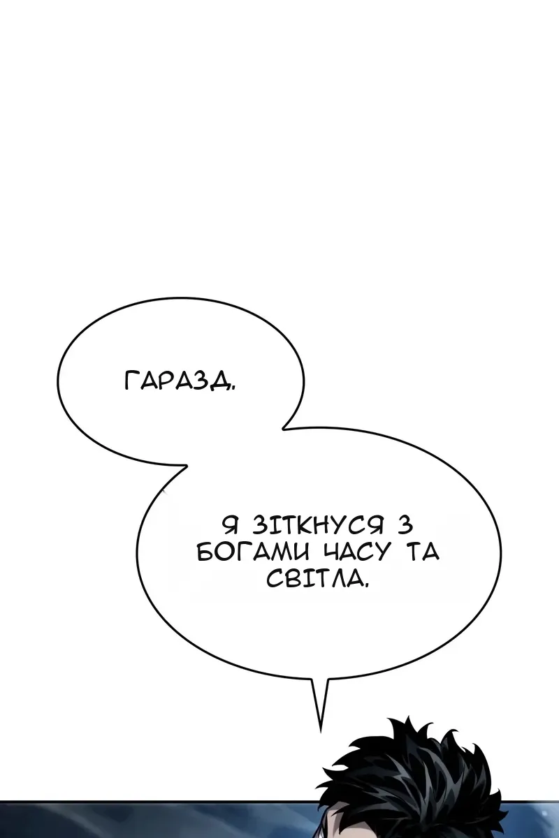 Сторінка 72
