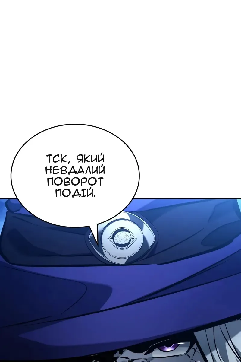 Сторінка 74