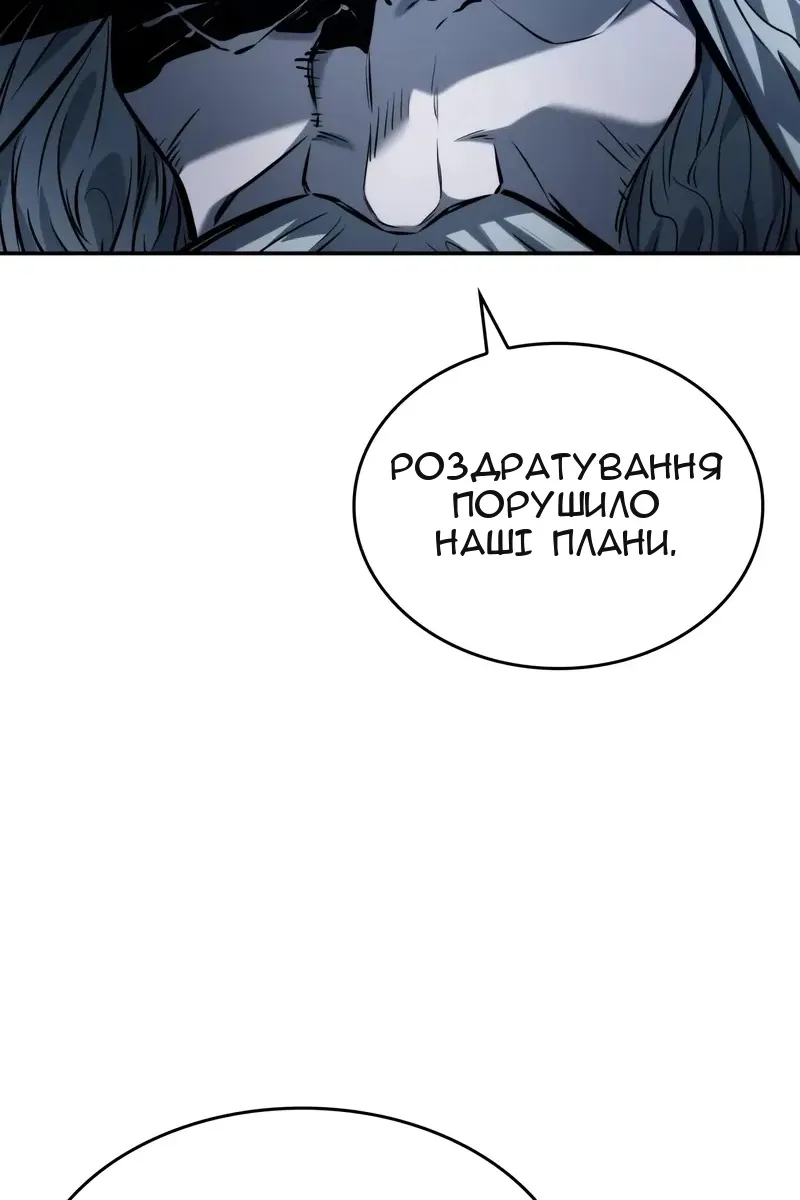 Сторінка 75