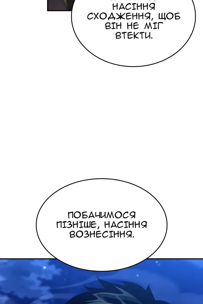 Сторінка 77