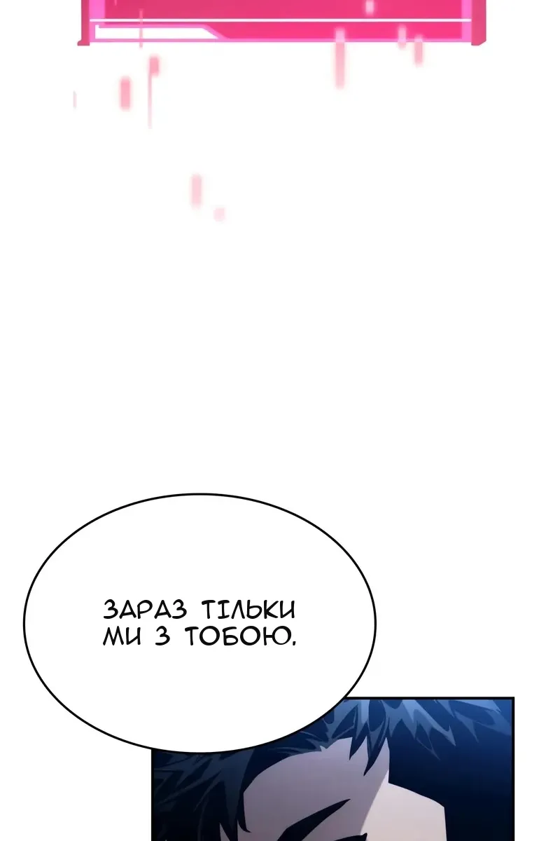 Сторінка 80