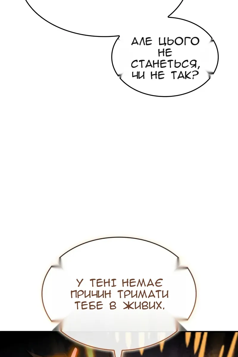 Сторінка 83