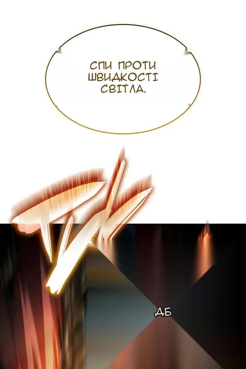 Сторінка 86