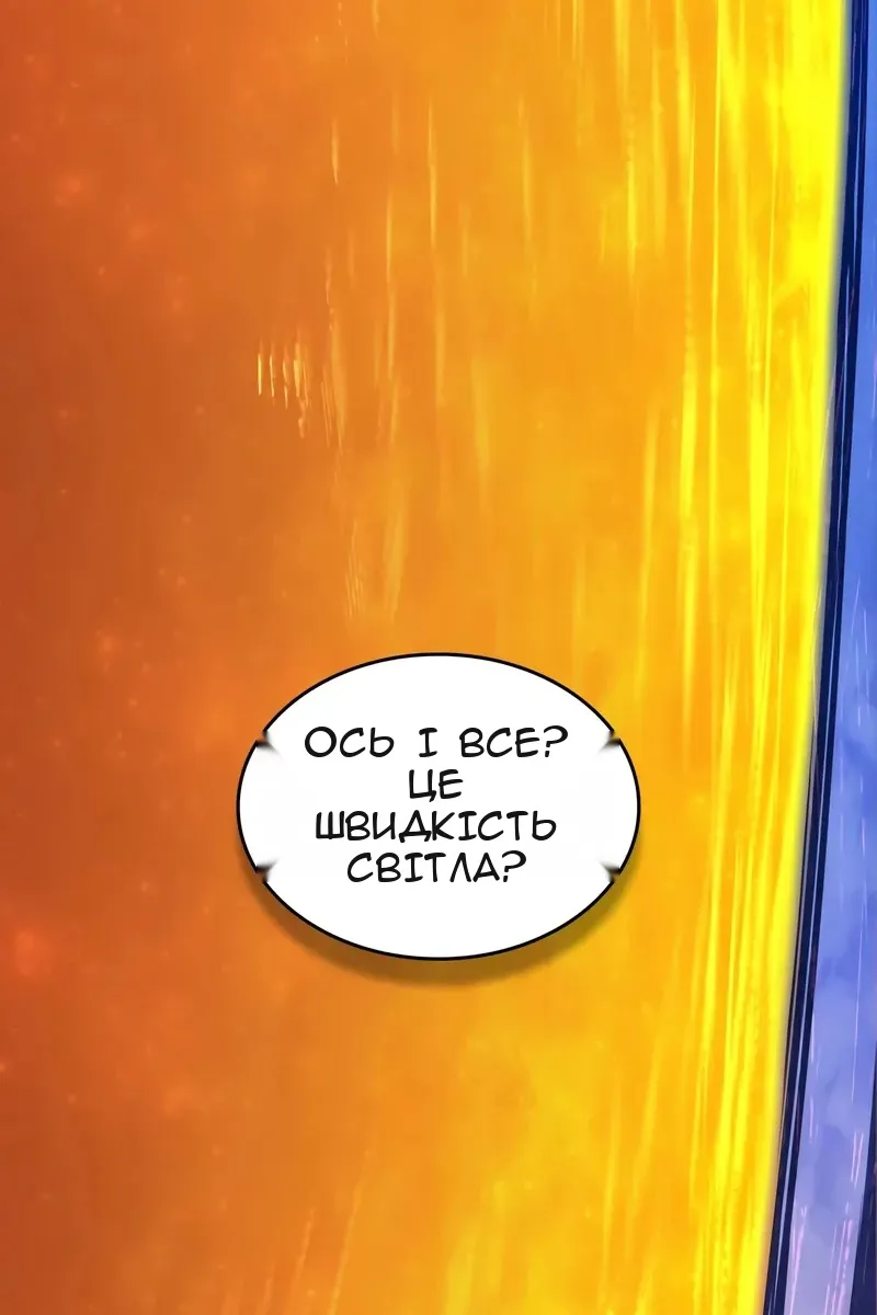 Сторінка 90