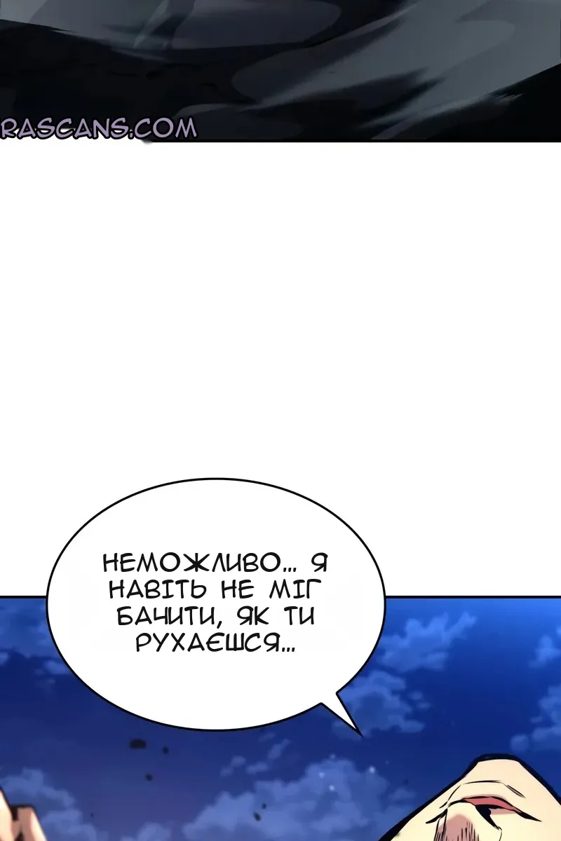 Сторінка 101