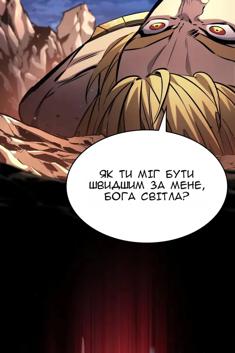 Сторінка 102