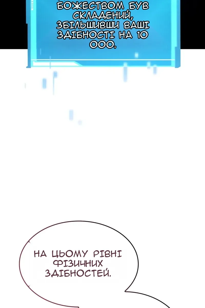 Сторінка 105